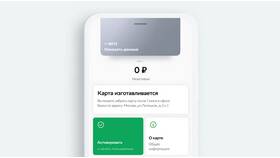 Как подключить кредитную карту в Бристоль