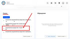 Как погасить долг перед Тинькофф Банком в Бристоль