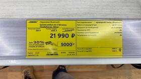 Как получить 5000 бонусов в М.Видео в Бристоль
