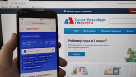 Как получить исполнительный лист через Госуслуги в Бристоль