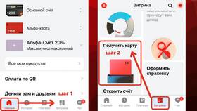 Как получить карту Альфа-Банка дистанционно в Бристоль
