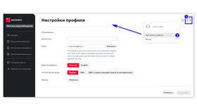 Как получить настройки МТС в Бристоль