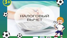 Как получить социальный налоговый вычет через Госуслуги в Бристоль