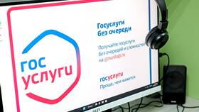 Как получить удостоверение многодетной семьи через Госуслуги в Бристоль