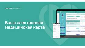 Как получить выписку из медицинского учреждения в Бристоль