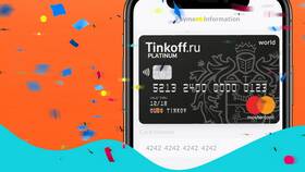 Как пополнить карту Тинькофф Мобайл в Бристоль