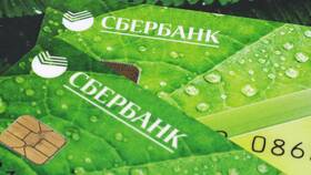 Как пополнить Луганет через Сбербанк в Бристоль