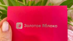Как пополнить подарочную карту 