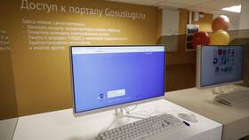 Как посмотреть социальные выплаты на Госуслугах в Бристоль