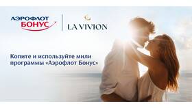 Как потратить мили Аэрофлот Бонус в Бристоль
