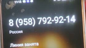 Как позвонить через Авито в Бристоль