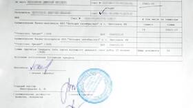 Как правильно оформить рассрочку в Бристоль