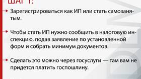 Как правильно оформить социальный контракт через Госуслуги в Бристоль