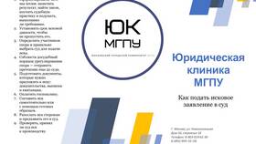 Как правильно составить исковое заявление в суд в Бристоль