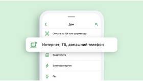 Как привязать Сбербанк Онлайн в Бристоль