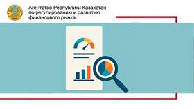 Как проверить кредитную историю в Казахстане в Бристоль