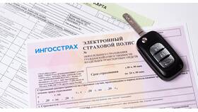 Как проверить наличие страховки на автомобиль в Бристоль
