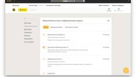 Как проверить подключенные платные услуги в Бристоль