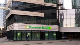 Как работает офис Россельхозбанка в Бристоль