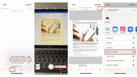 Как работать с документами на iPhone в Бристоль