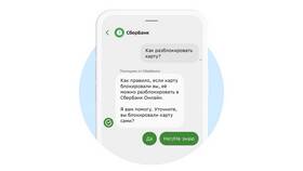 Как разблокировать номер телефона МТС в Бристоль