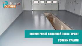 Как сделать пошаговую плитку своими руками в Бристоль