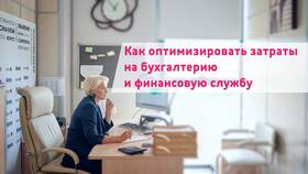Как снизить страховые взносы в Бристоль