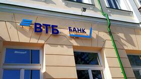 Как снять деньги с карты ВТБ в Бристоль