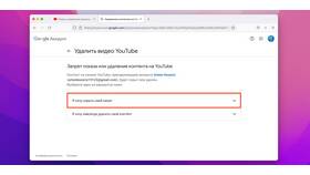 Как создать аккаунт на YouTube в Бристоль