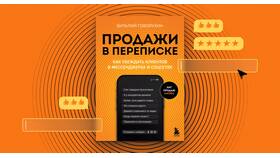 Как связаться с продавцом в Тему в Бристоль