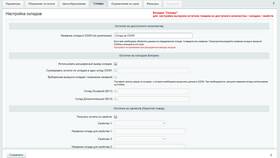 Как удалить историю просмотров на Ozon в Бристоль