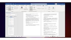 Как удалить лишний документ в Microsoft Word в Бристоль