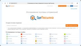 Как узнать дату покупки на Ozon в Бристоль