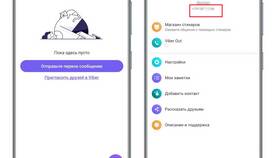 Как узнать новый номер МТС в Бристоль