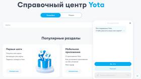 Как узнать тариф Yota без приложения в Бристоль