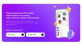 Как узнать владельца по номеру телефона МТС в Бристоль