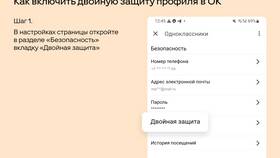 Как восстановить аккаунт после взлома в Бристоль