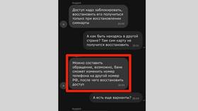Как восстановить потерянную SIM-карту Yota в Бристоль
