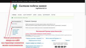 Как войти в свой аккаунт