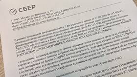 Как выглядит заблокированная карта в СберБанк Онлайн в Бристоль