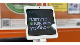 Как выключить терминал ПСБ в Бристоль