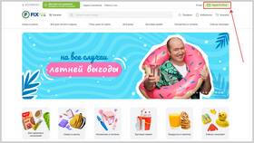 Как выпустить виртуальную карту Fix Price в Бристоль