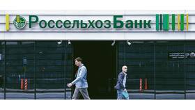 Как закрыть расчетный счет в Россельхозбанке в Бристоль