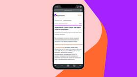 Как закрыть SIM-карту Ростелеком в Бристоль