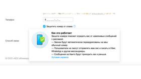 Как зарегистрироваться на Авито бесплатно с телефона в Бристоль
