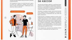 Как зарегистрироваться в Додо в Бристоль