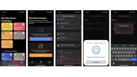 Какие данные требуются для платежной информации iPhone в Бристоль