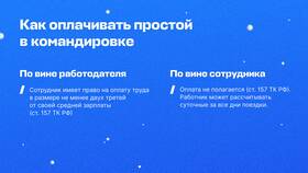 Код выплаты 1: что это означает в Бристоль