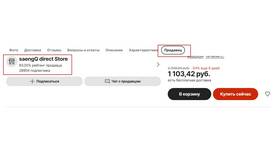 Комбо корзина на Алиэкспресс: что это в Бристоль