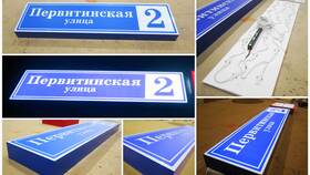 Название адреса: что это для доставки в Бристоль